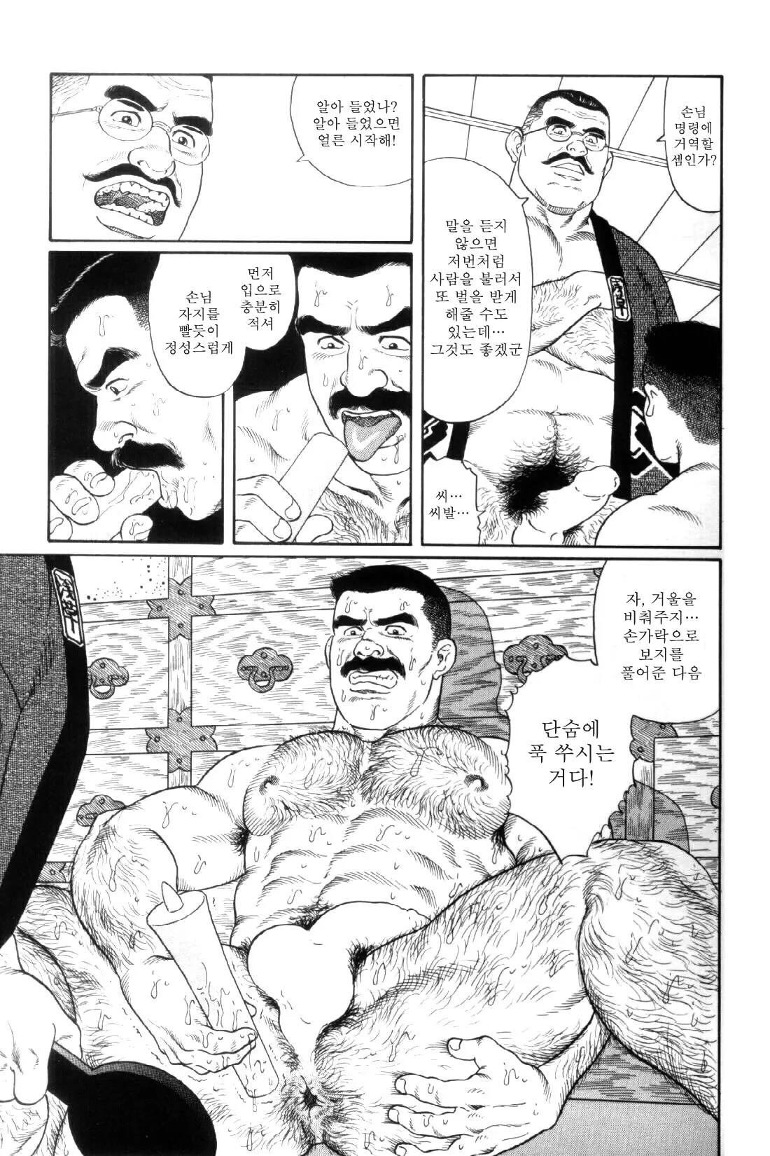 웹툰 이미지 177