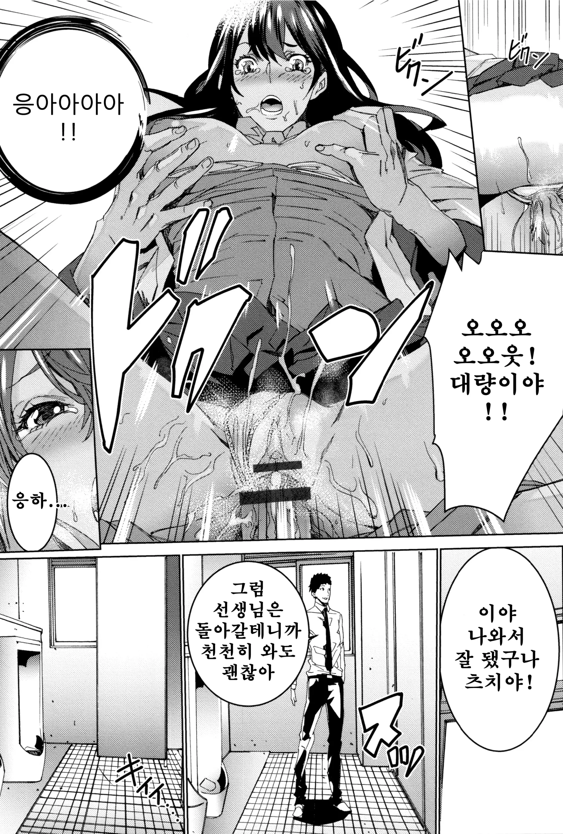 웹툰 이미지 164