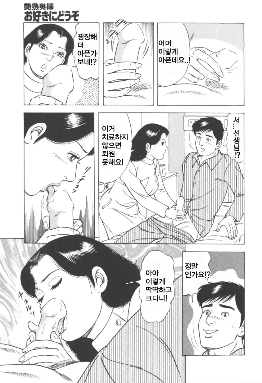 웹툰 이미지 121