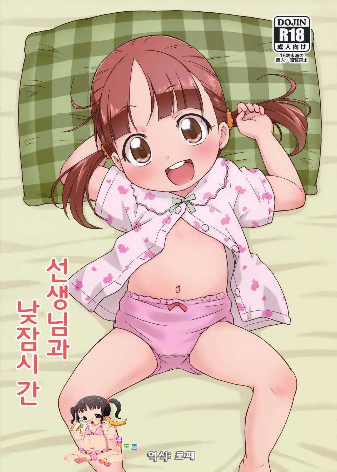 웹툰 이미지 0