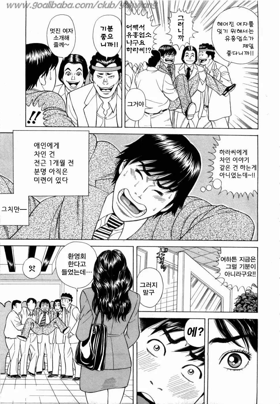 웹툰 이미지 165