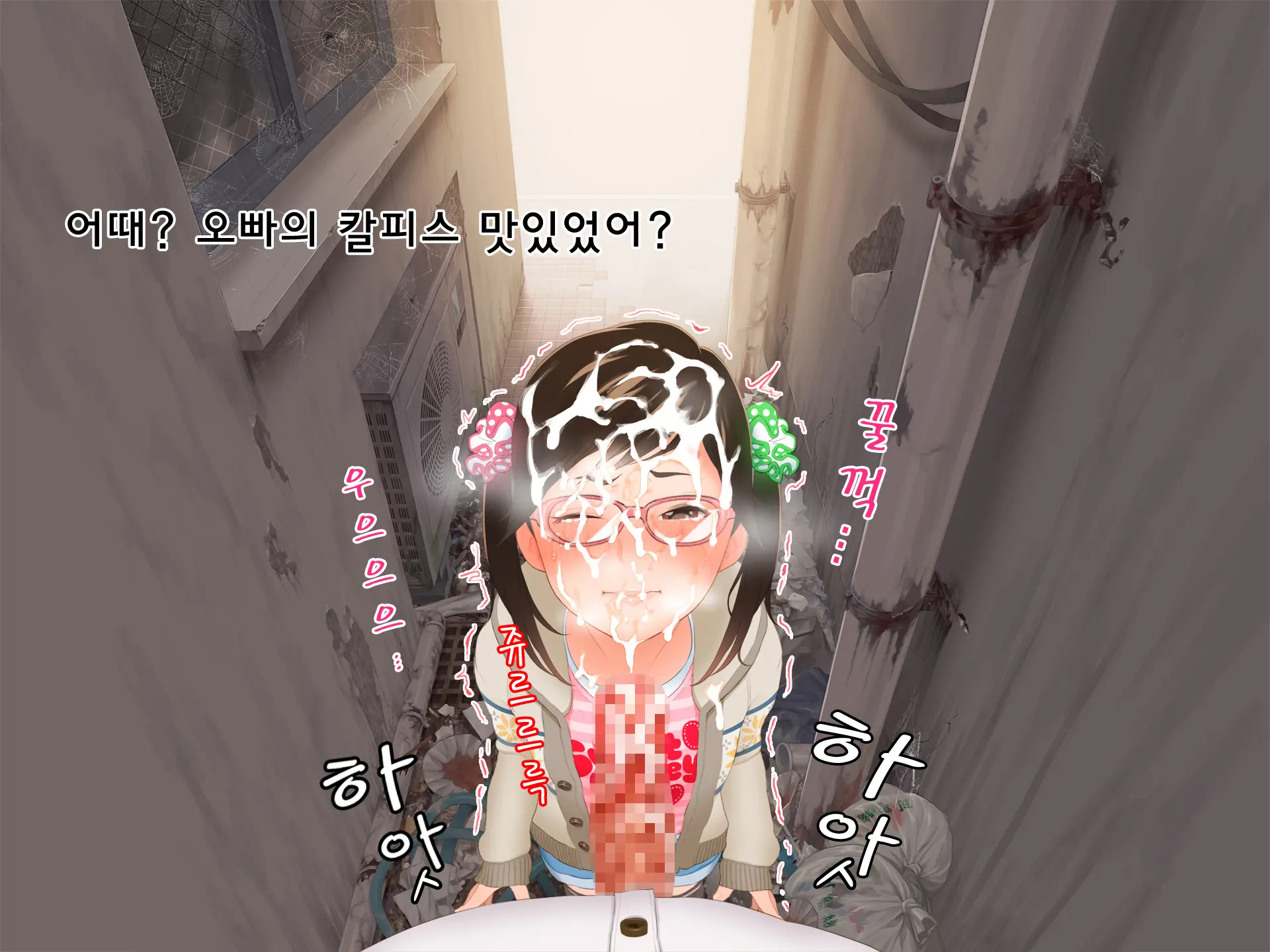 웹툰 이미지 26