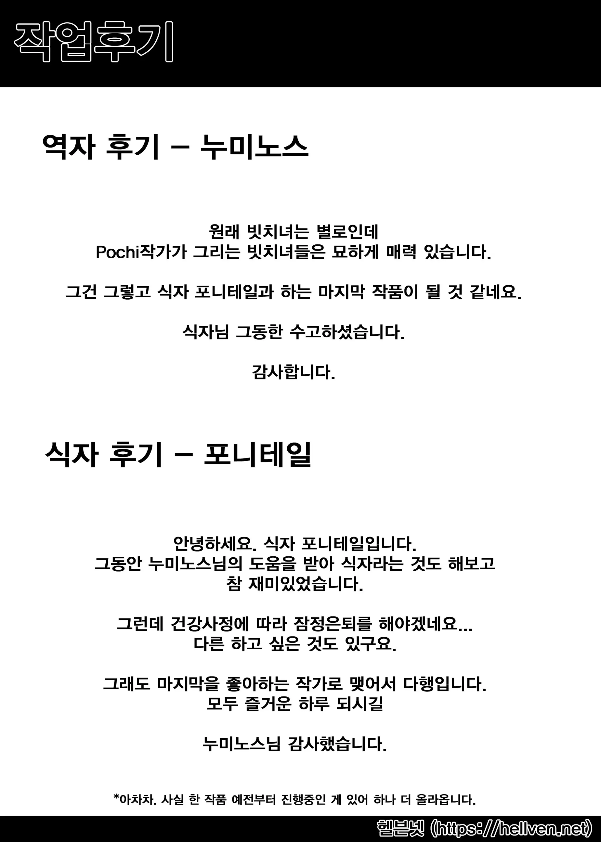 웹툰 이미지 23