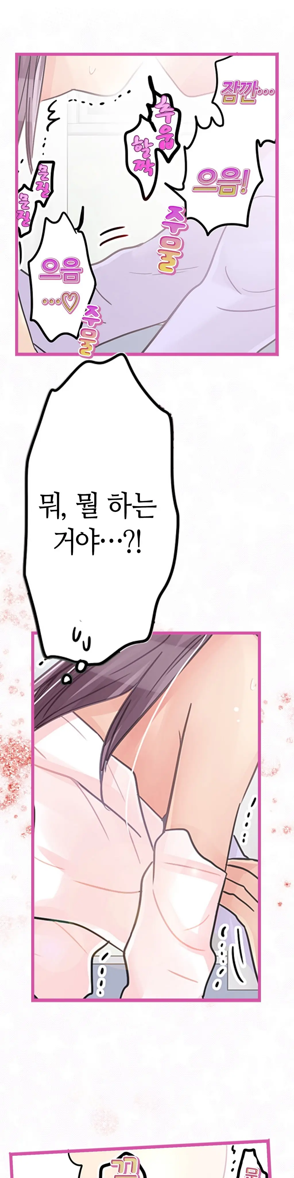 웹툰 이미지 245