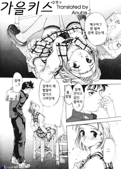 웹툰 이미지 158