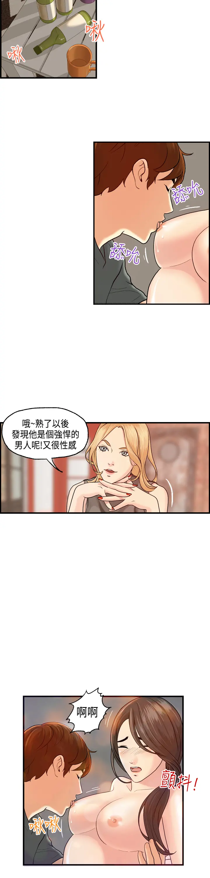 웹툰 이미지 90