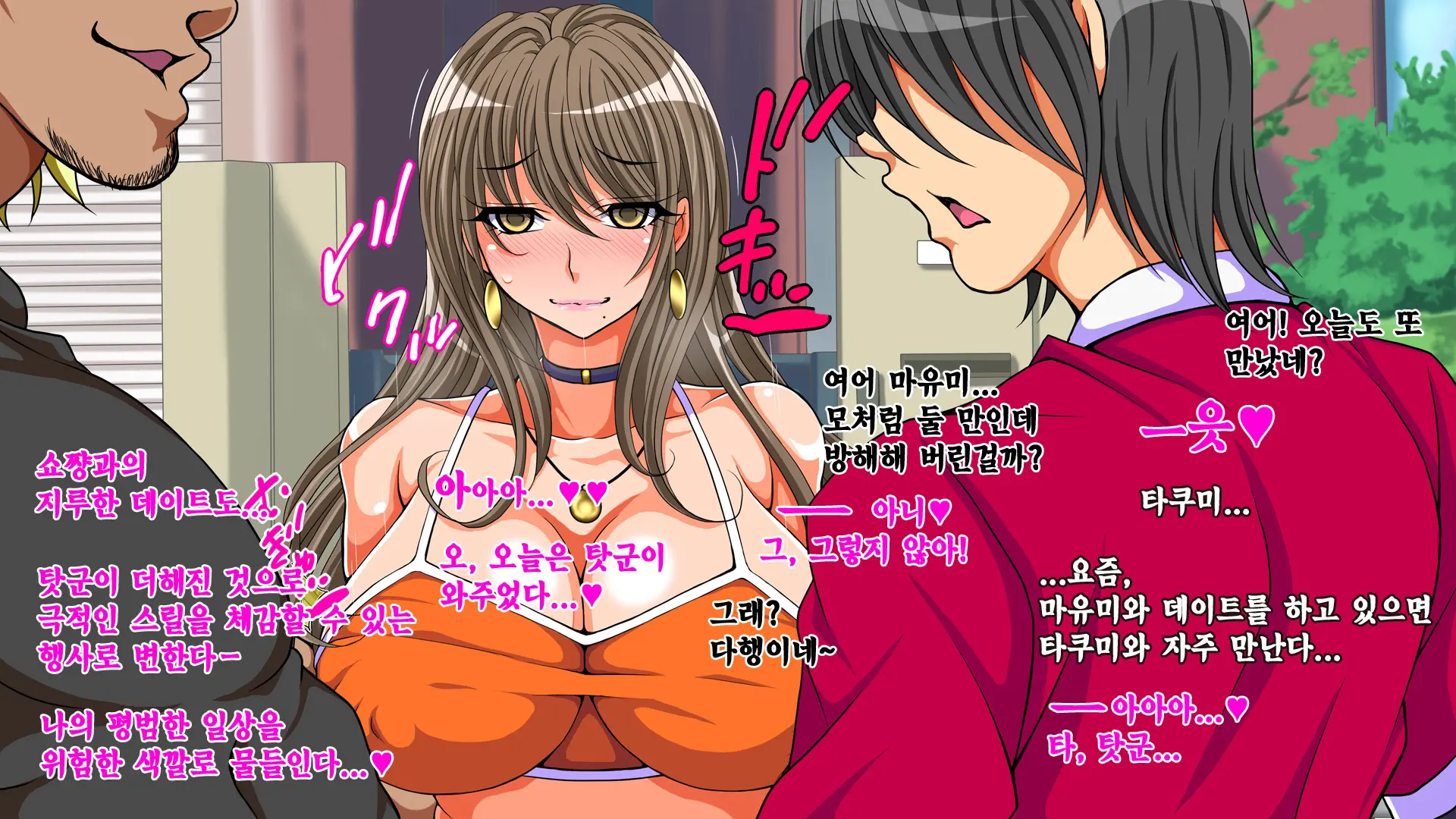 웹툰 이미지 103