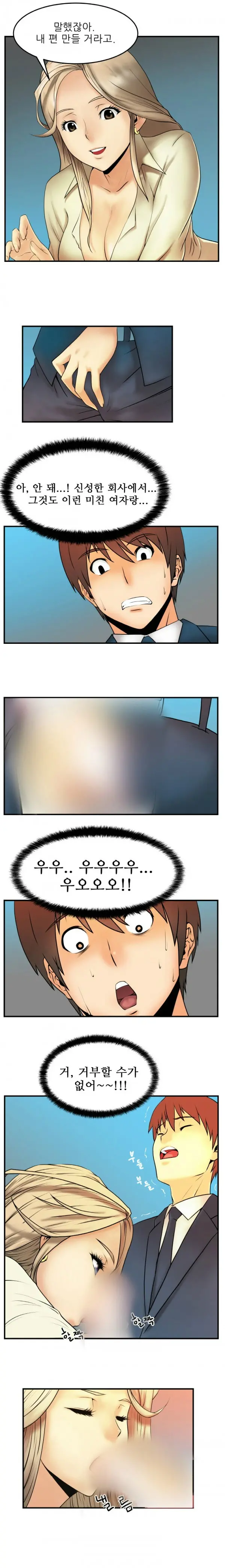 웹툰 이미지 39