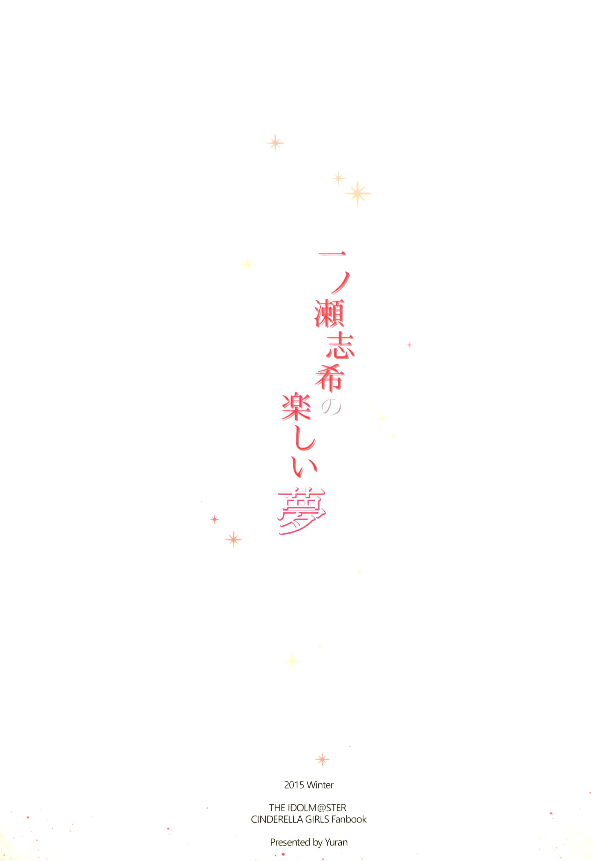 웹툰 이미지 29