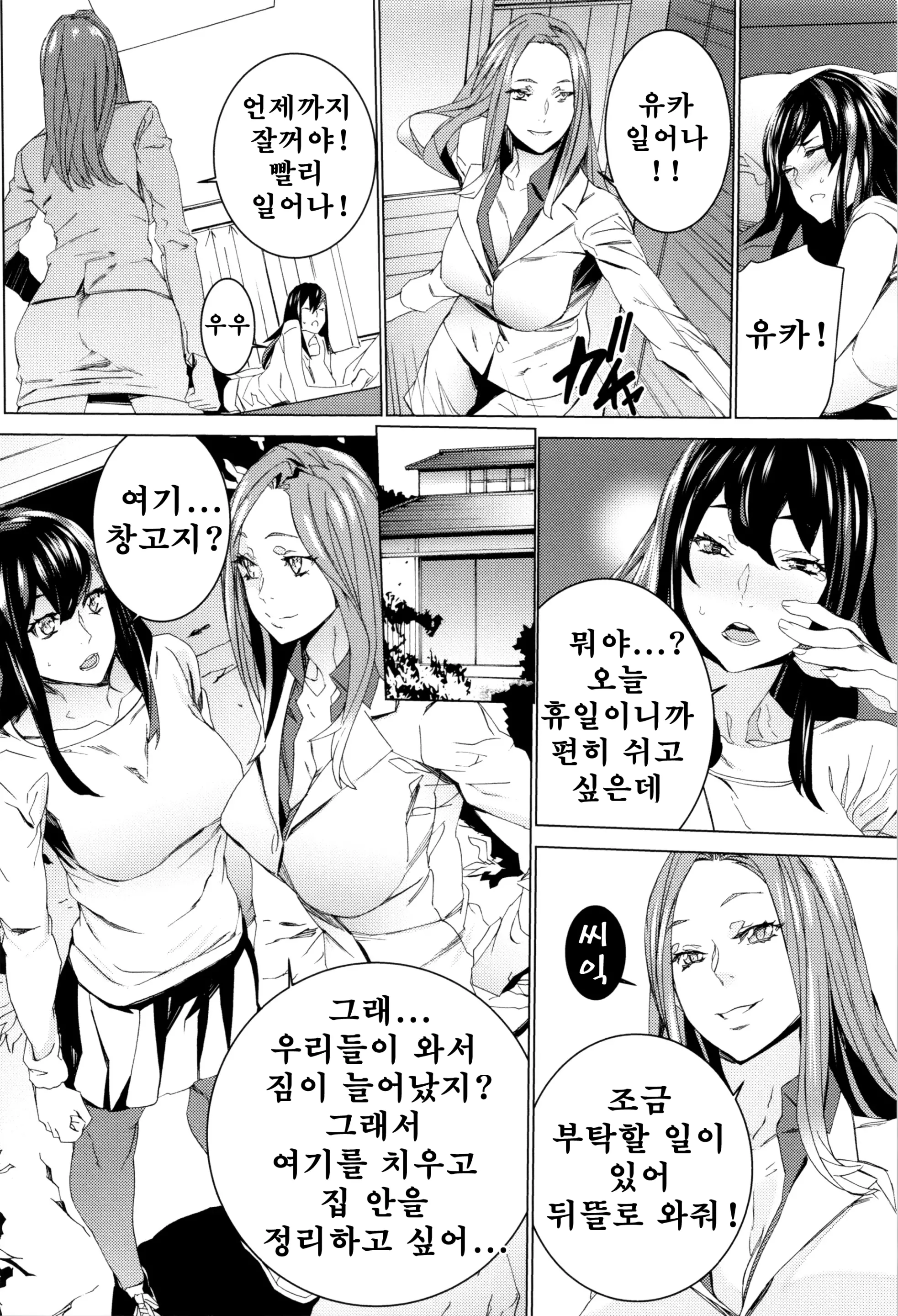 웹툰 이미지 71