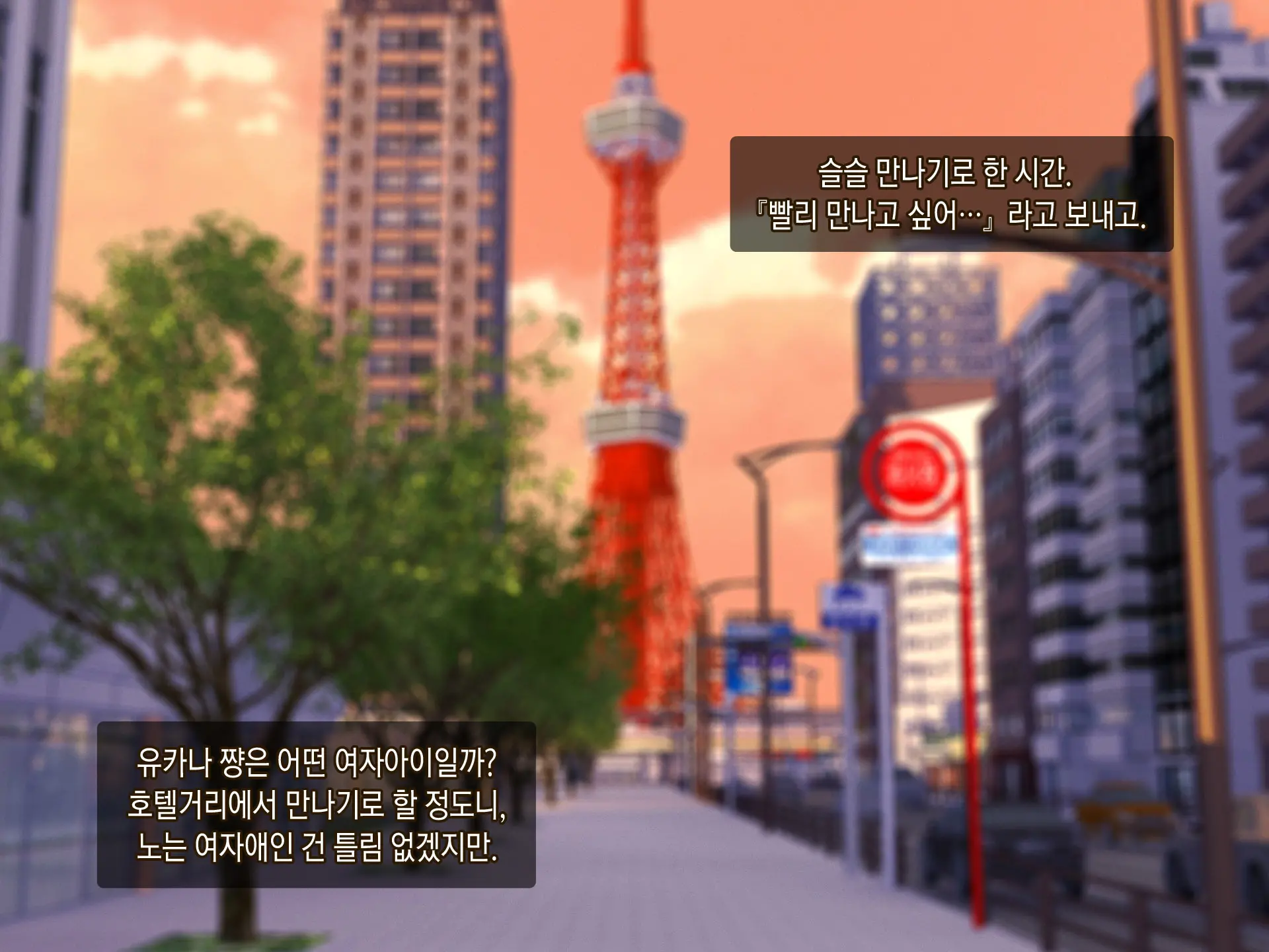 웹툰 이미지 6