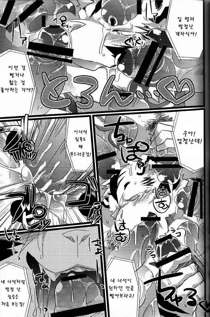 웹툰 이미지 21