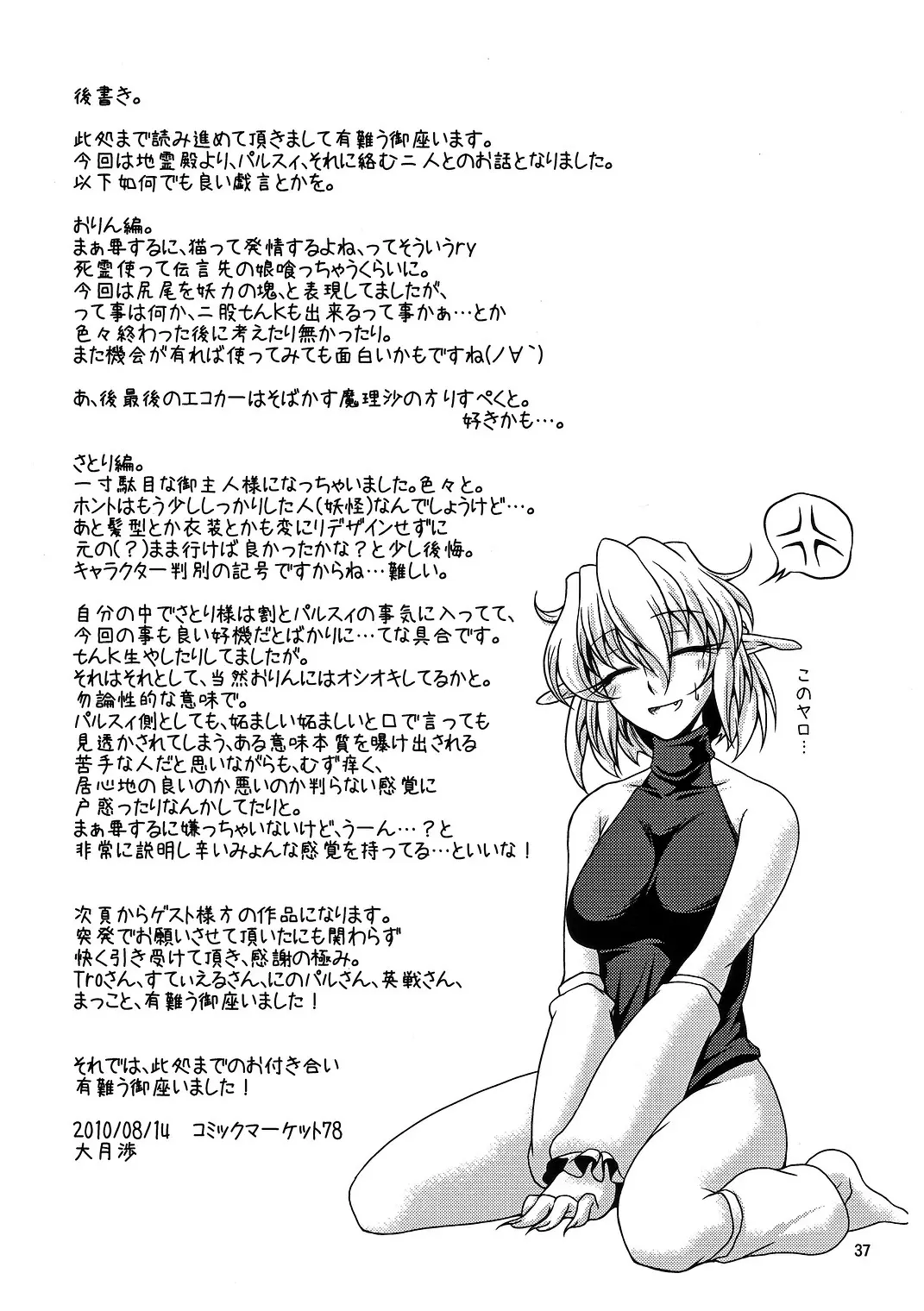 웹툰 이미지 35