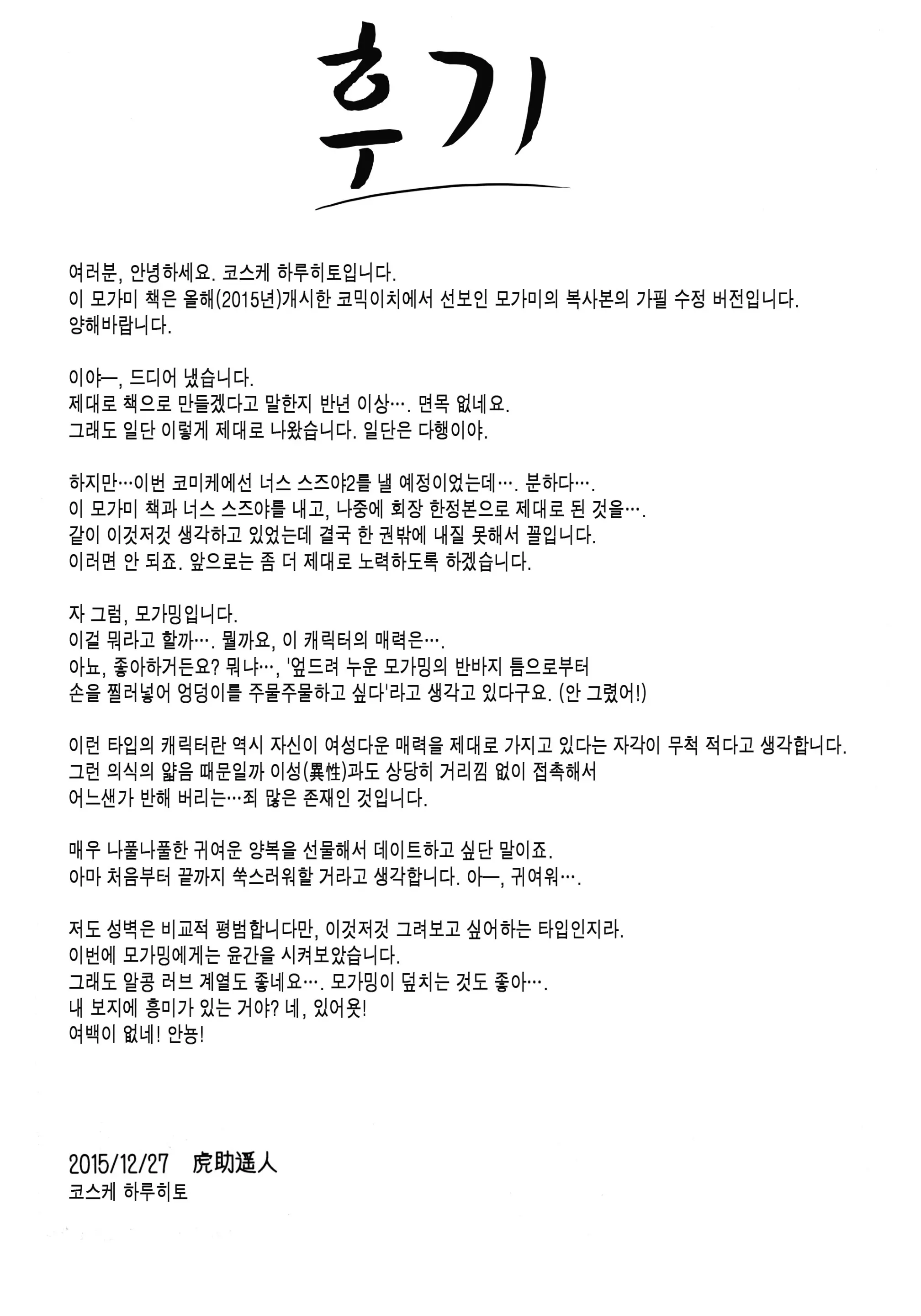 웹툰 이미지 20