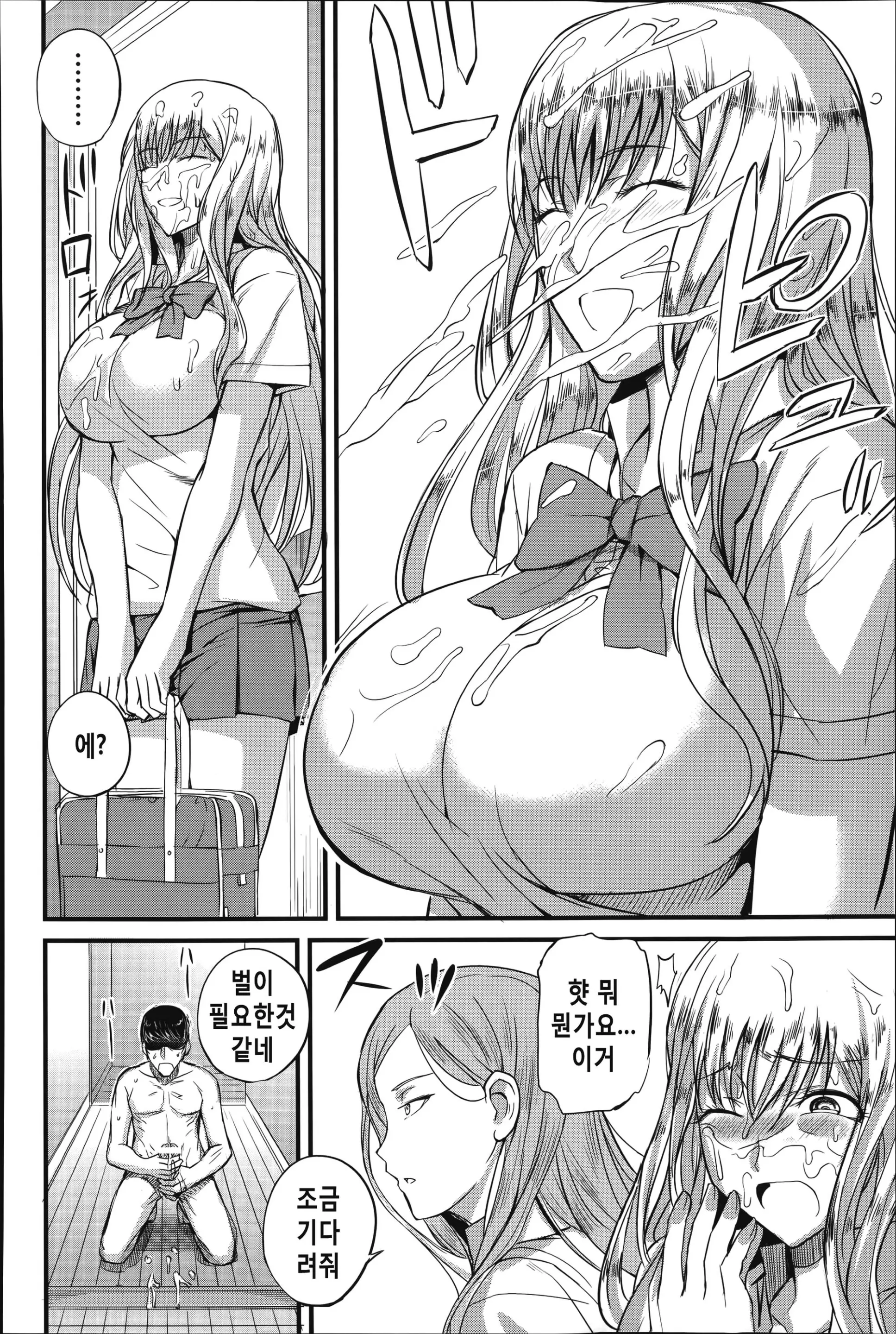 웹툰 이미지 54