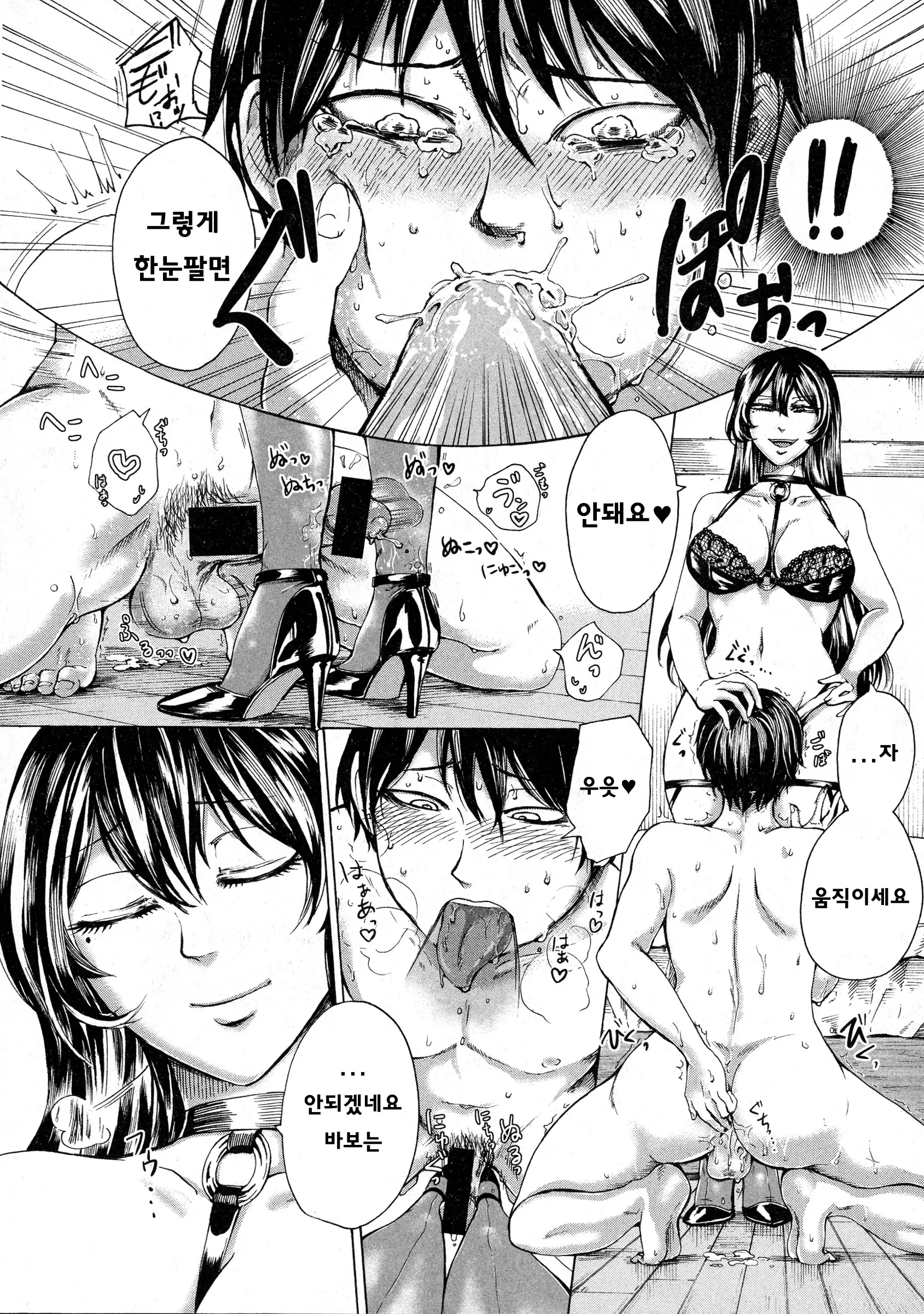 웹툰 이미지 9
