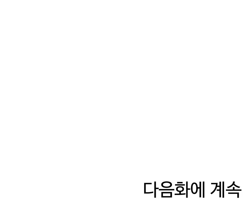 웹툰 이미지 285