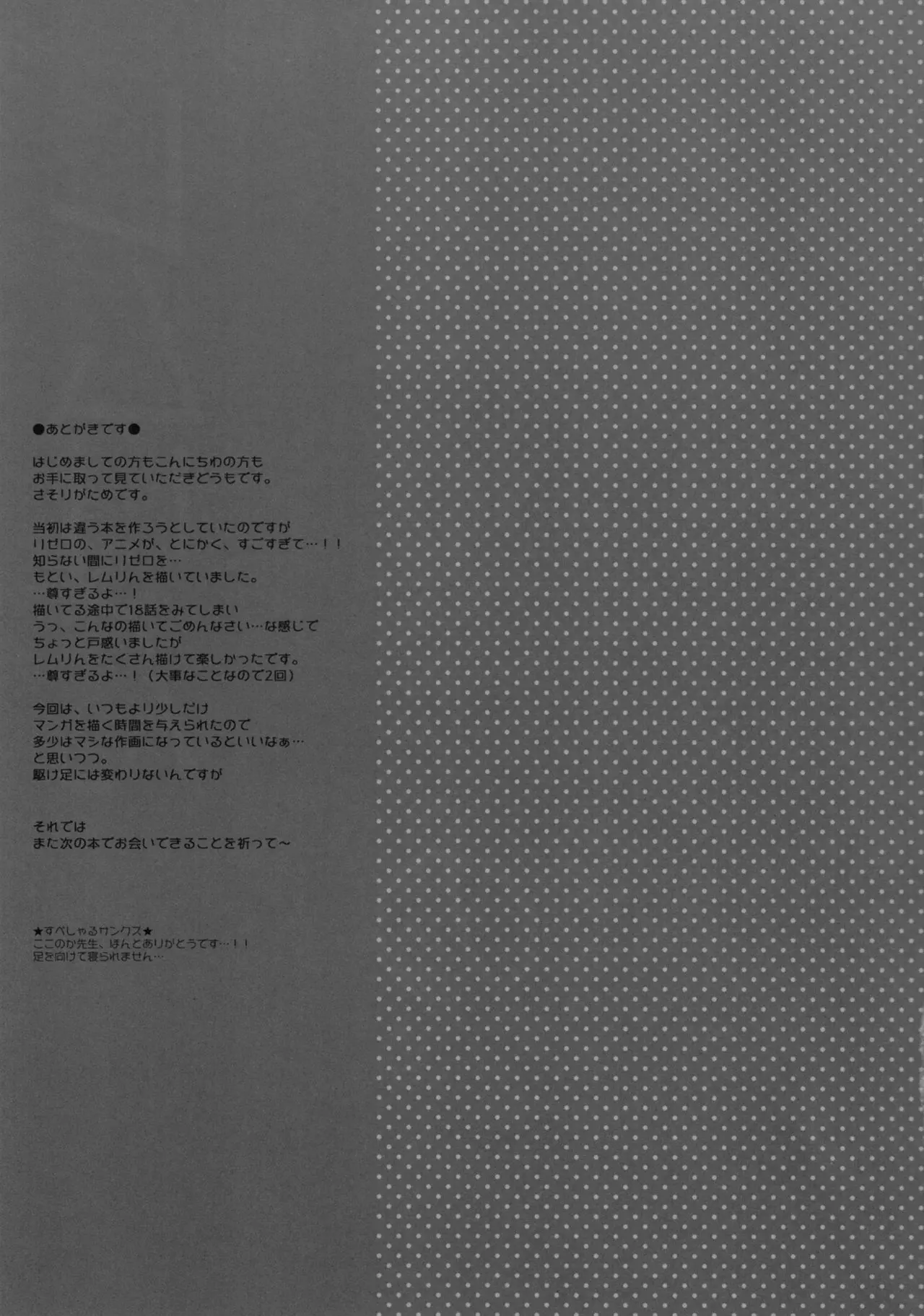웹툰 이미지 16