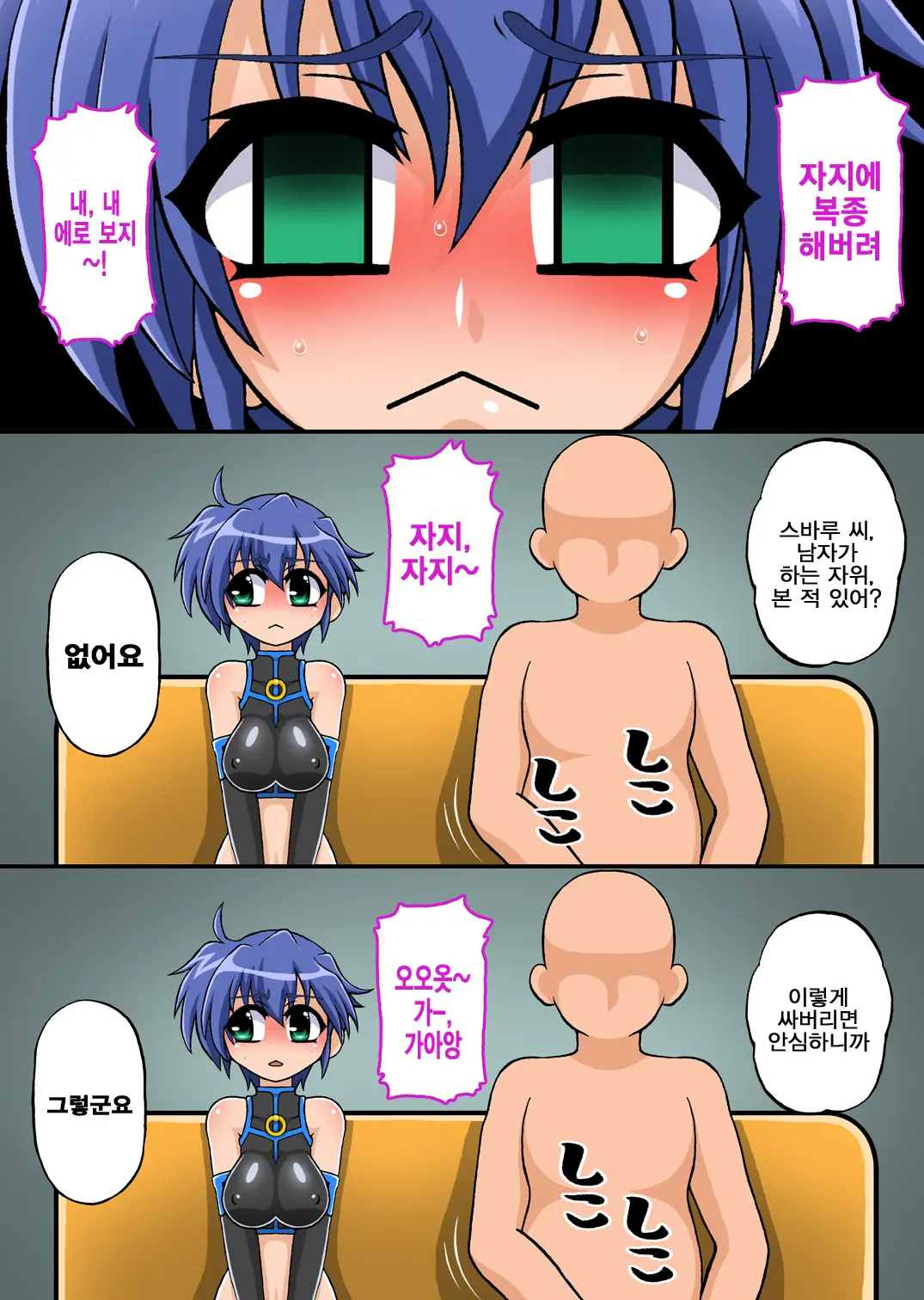 웹툰 이미지 24