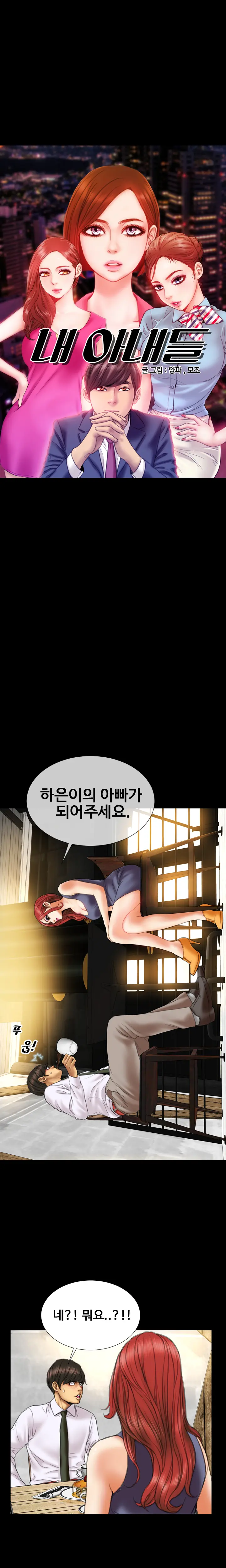 웹툰 이미지 157