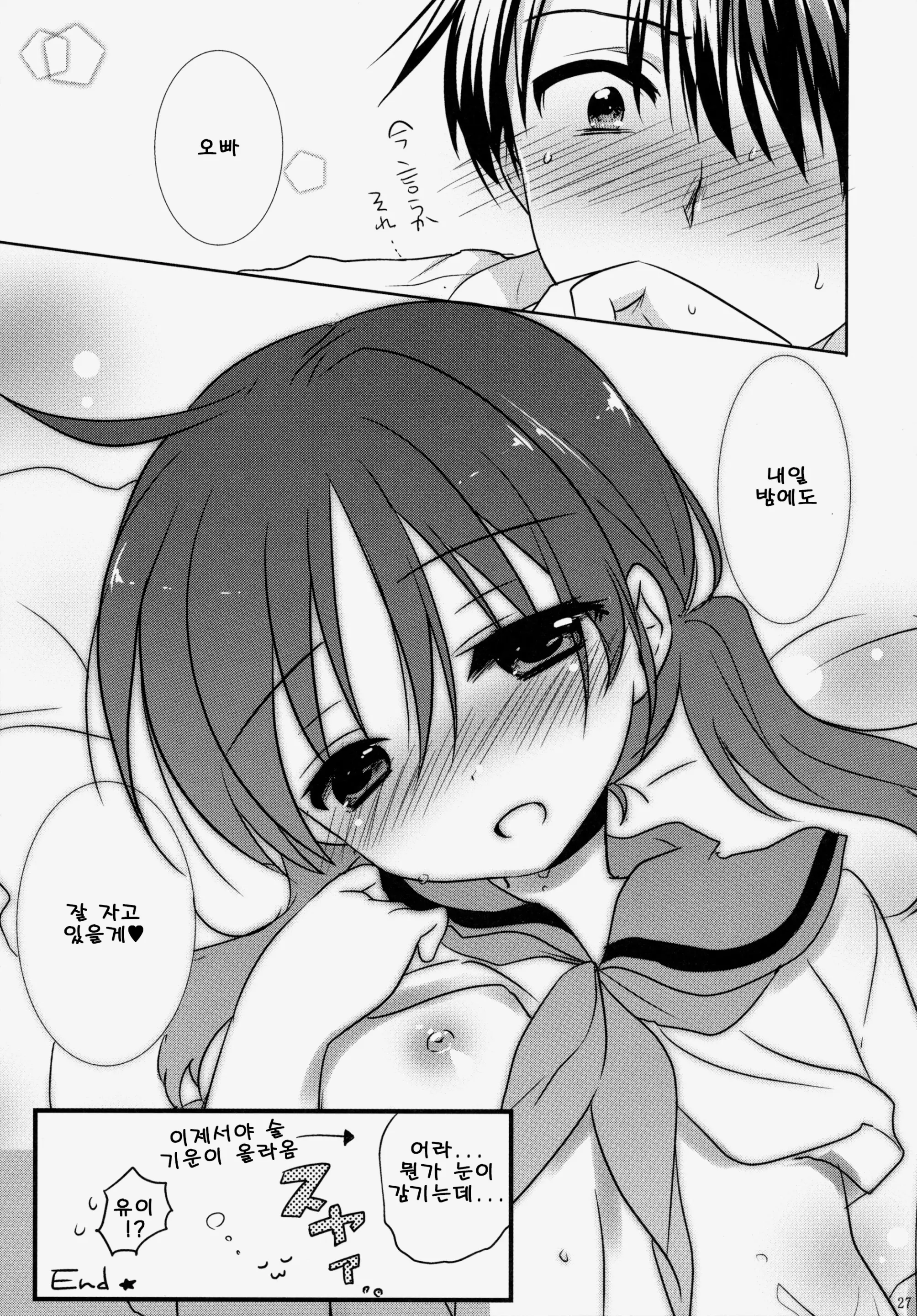 웹툰 이미지 27