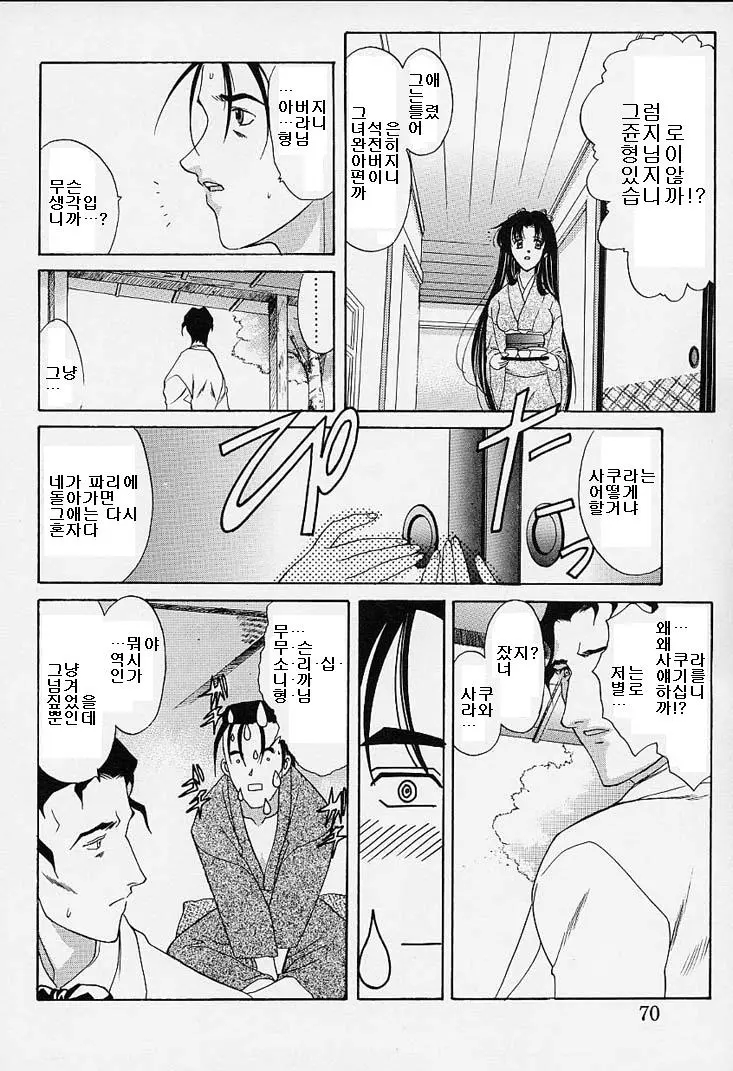 웹툰 이미지 64