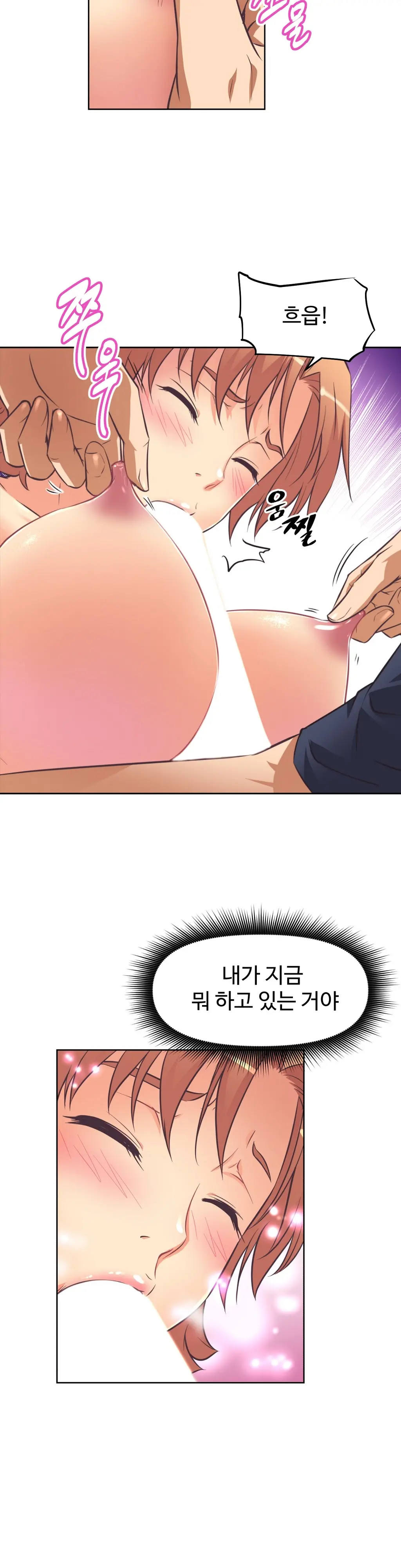 웹툰 이미지 324