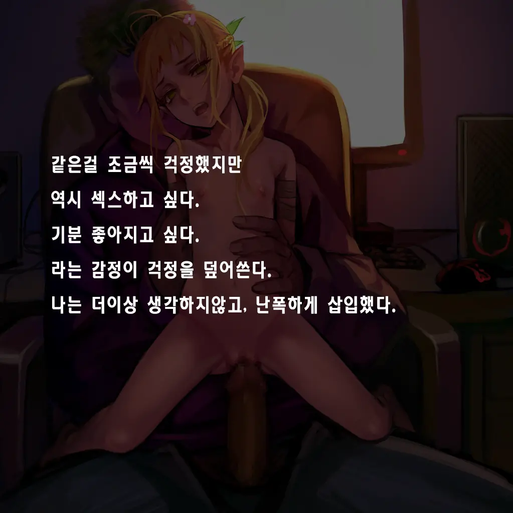 웹툰 이미지 58
