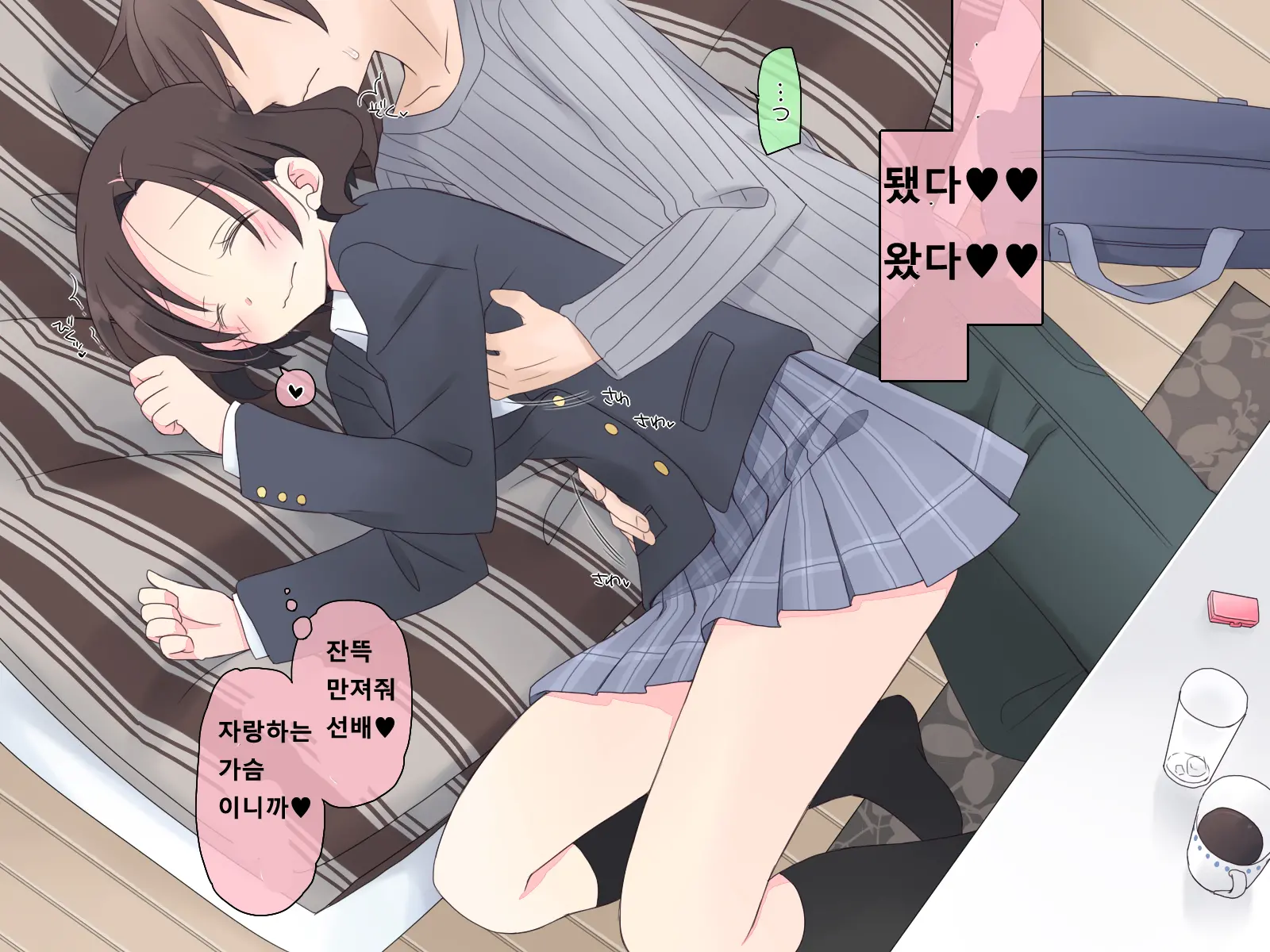 웹툰 이미지 56