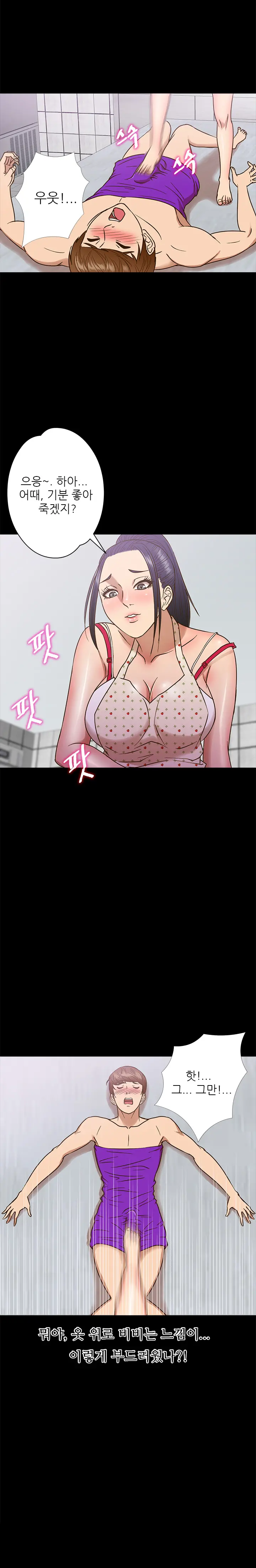 웹툰 이미지 133