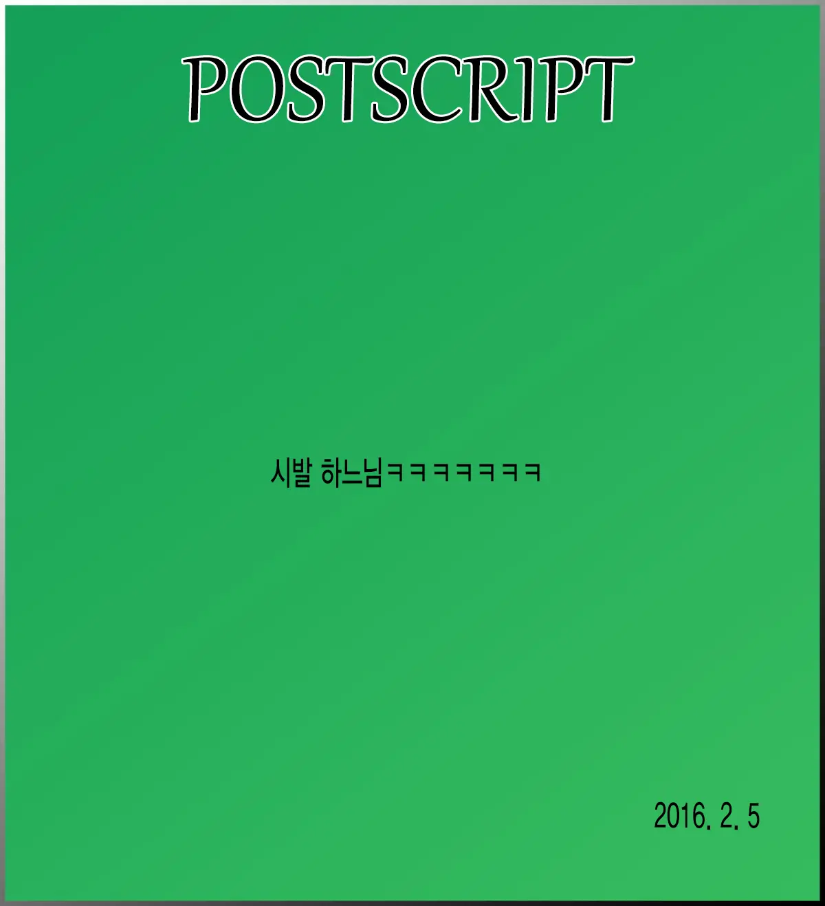 웹툰 이미지 27