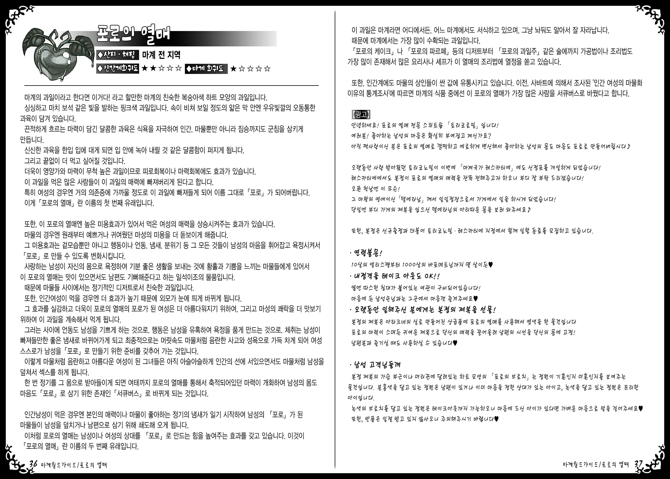 웹툰 이미지 21