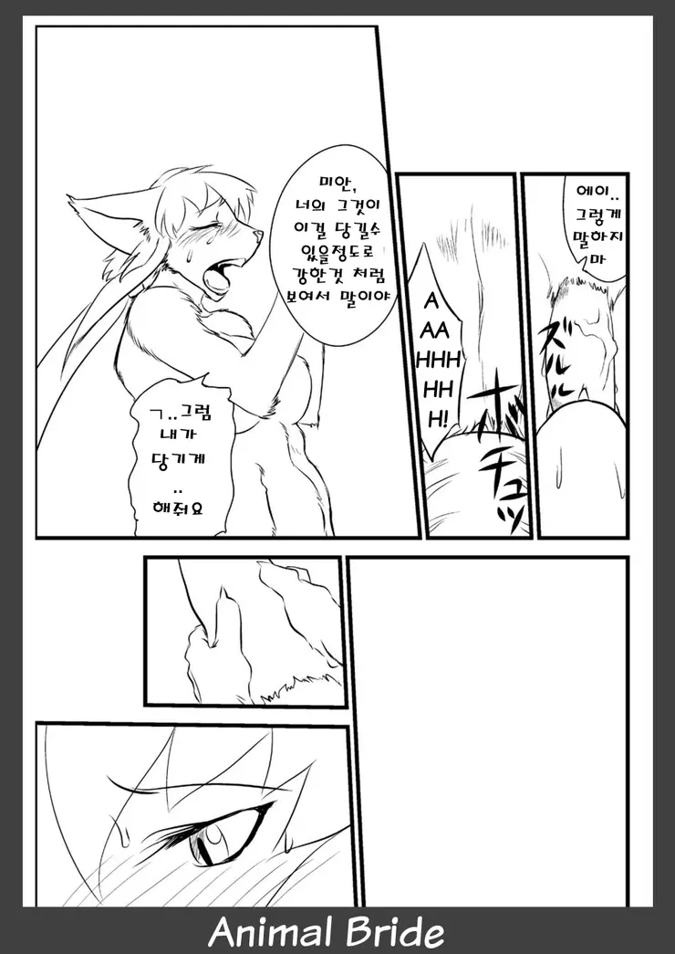 웹툰 이미지 29