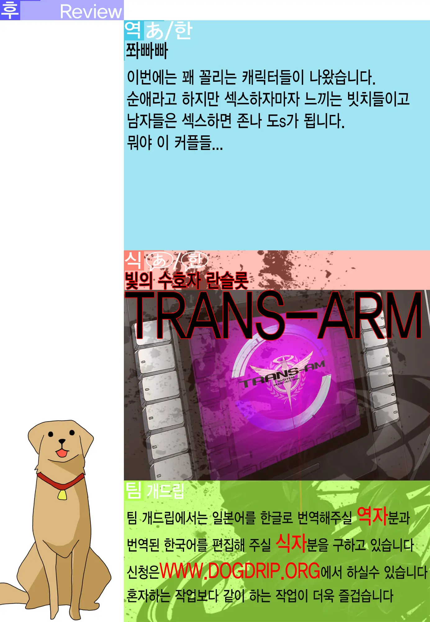 웹툰 이미지 210