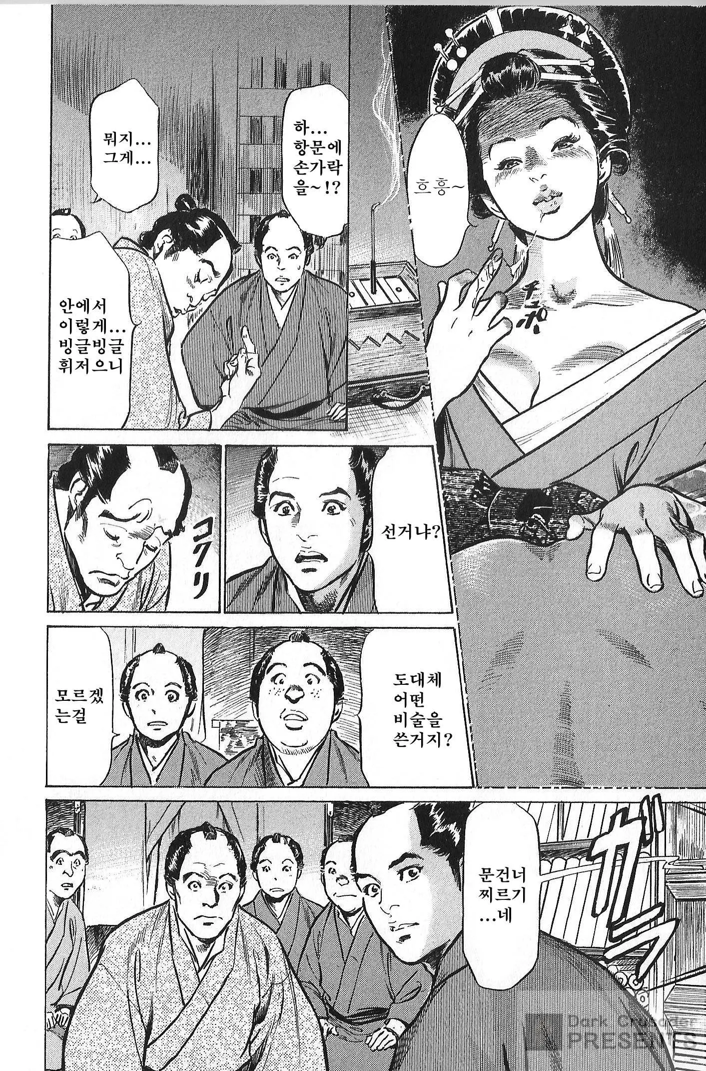 웹툰 이미지 41