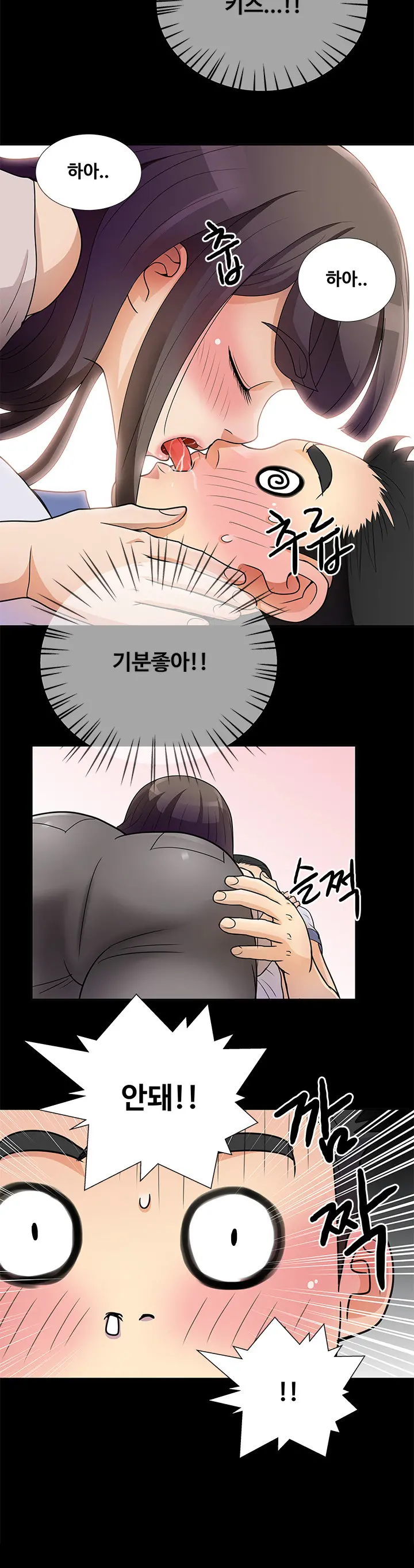 웹툰 이미지 68