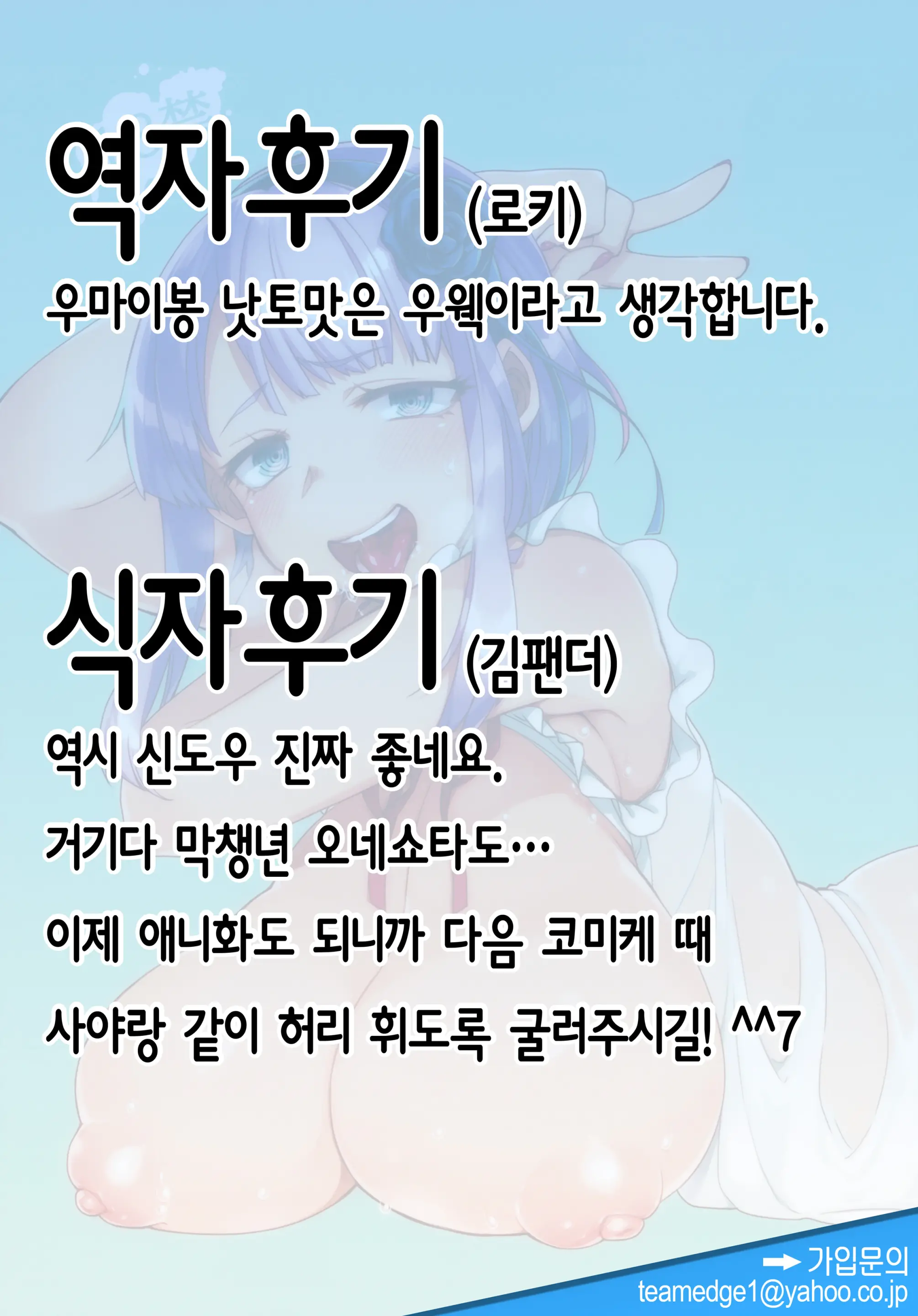 웹툰 이미지 26