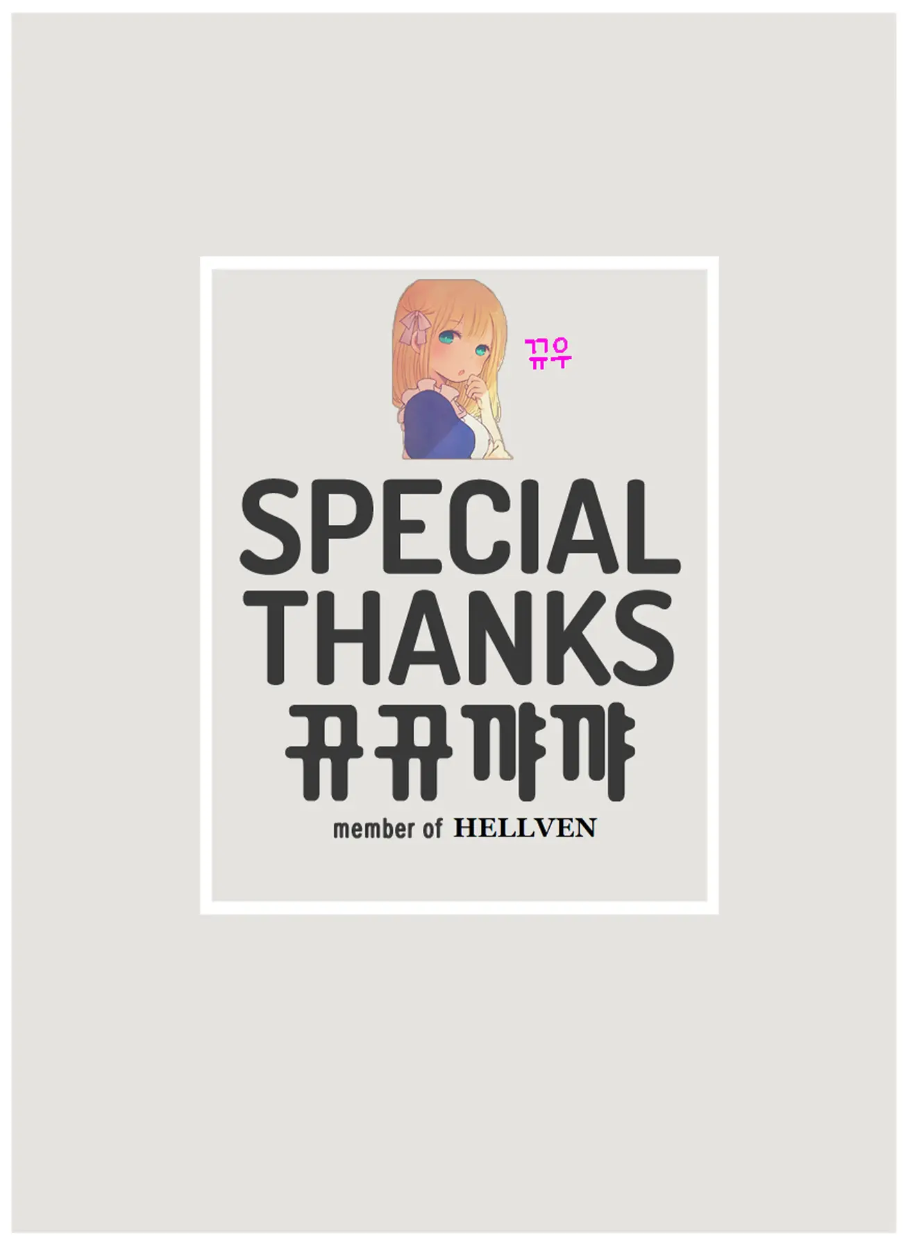 웹툰 이미지 16