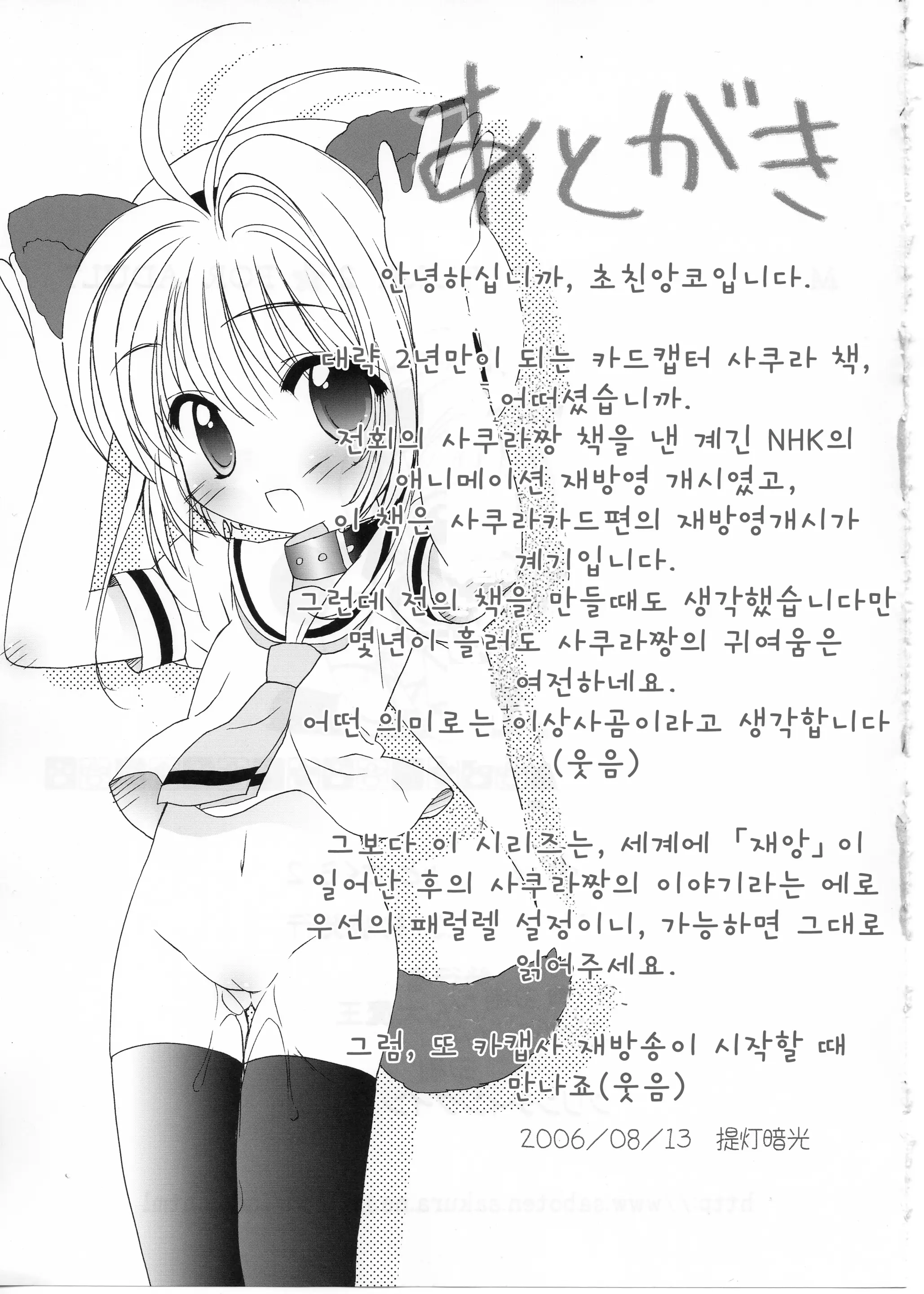 웹툰 이미지 15