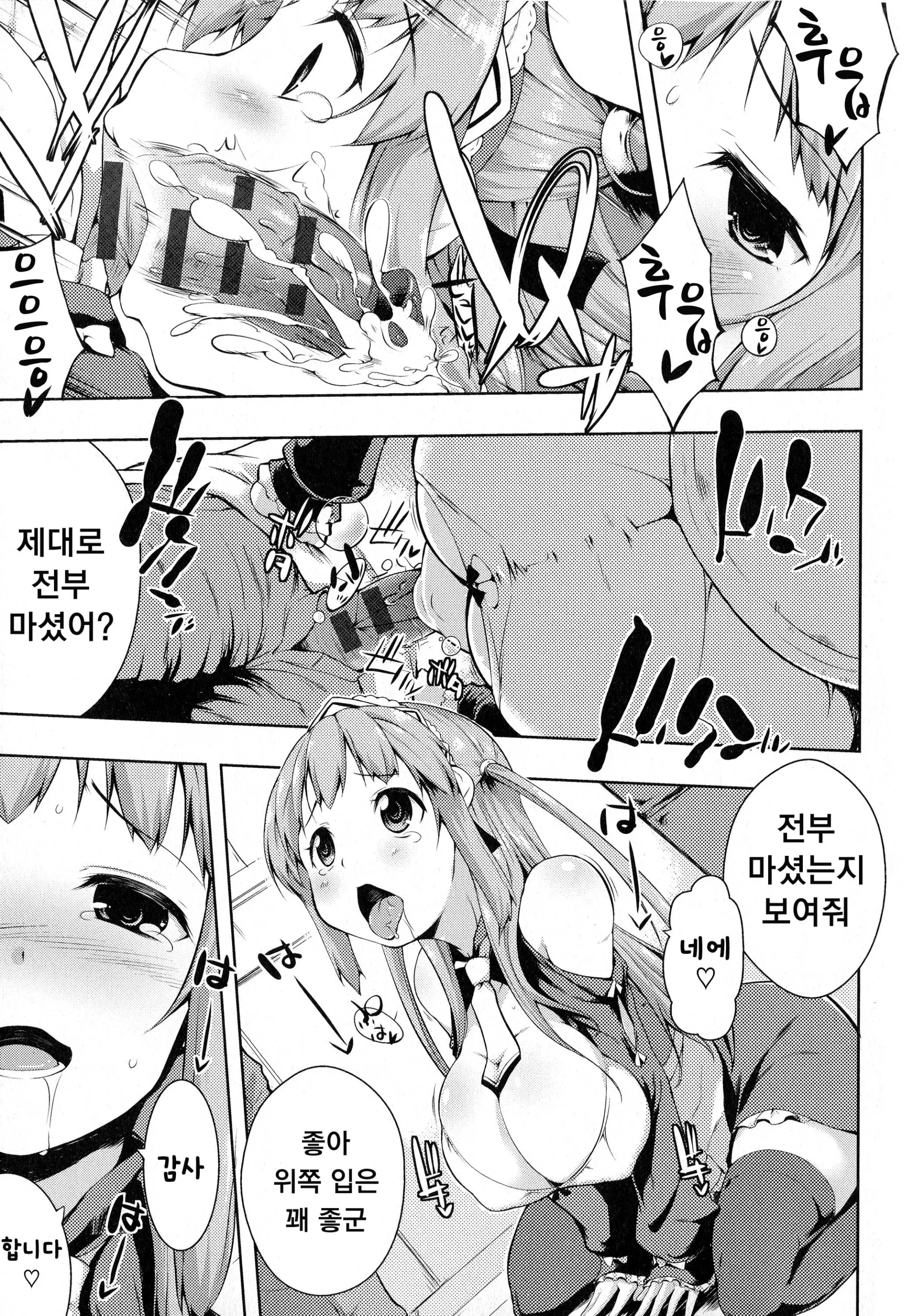 웹툰 이미지 154