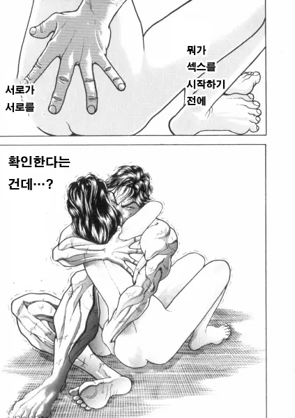 웹툰 이미지 78