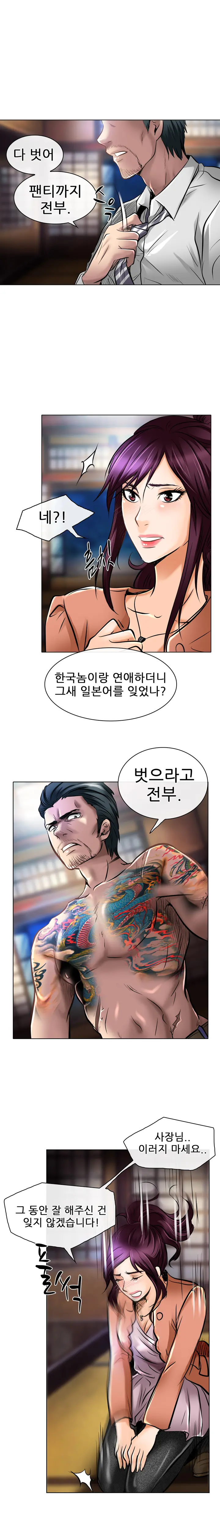 웹툰 이미지 348