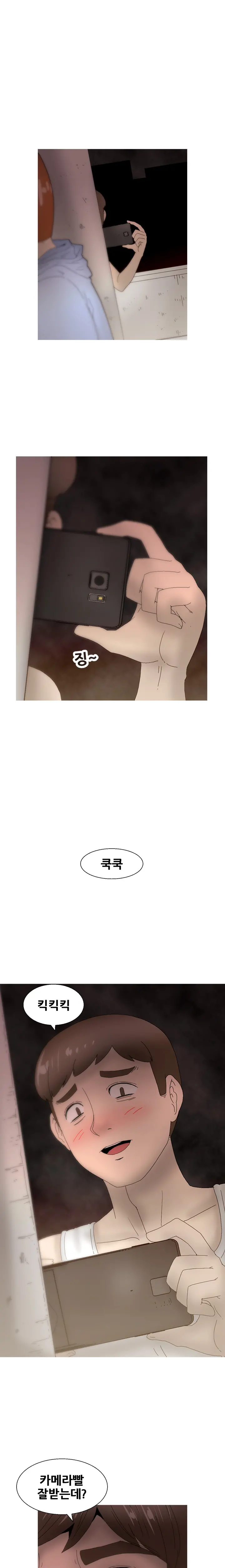 웹툰 이미지 464