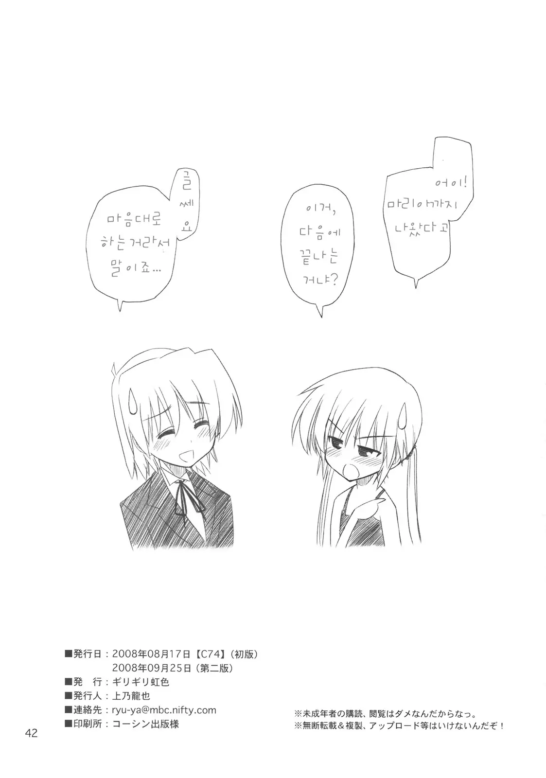 웹툰 이미지 40