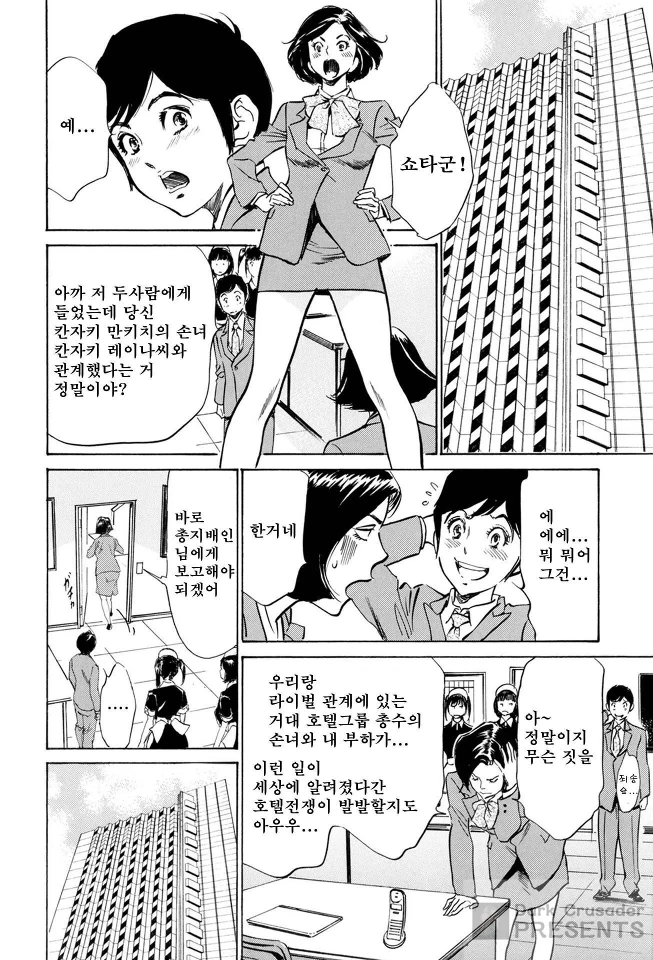 웹툰 이미지 47