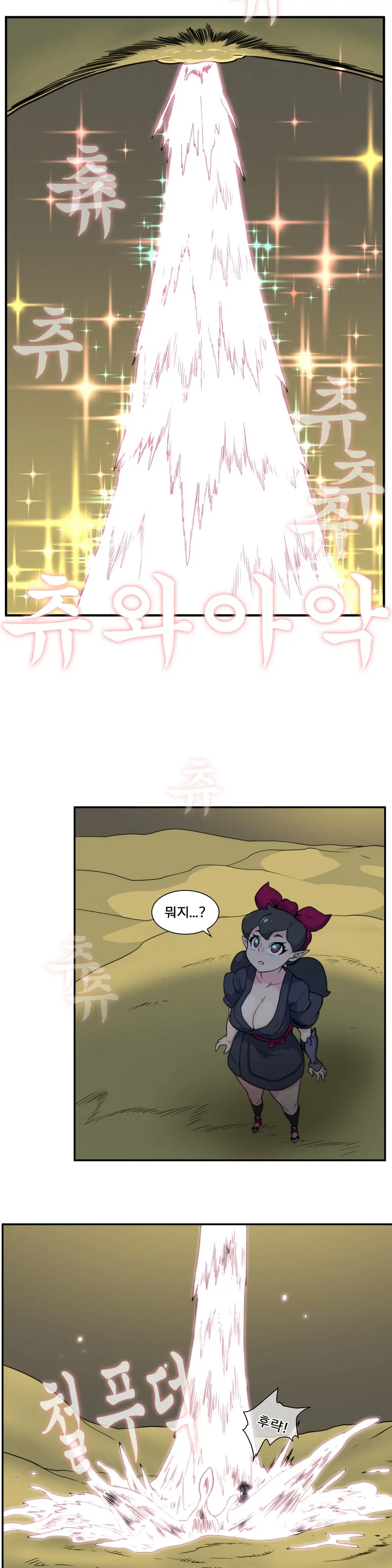 웹툰 이미지 489