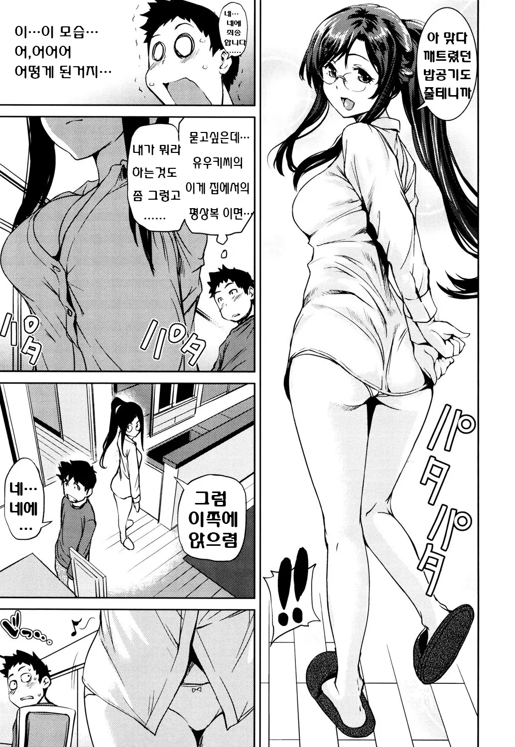 웹툰 이미지 158