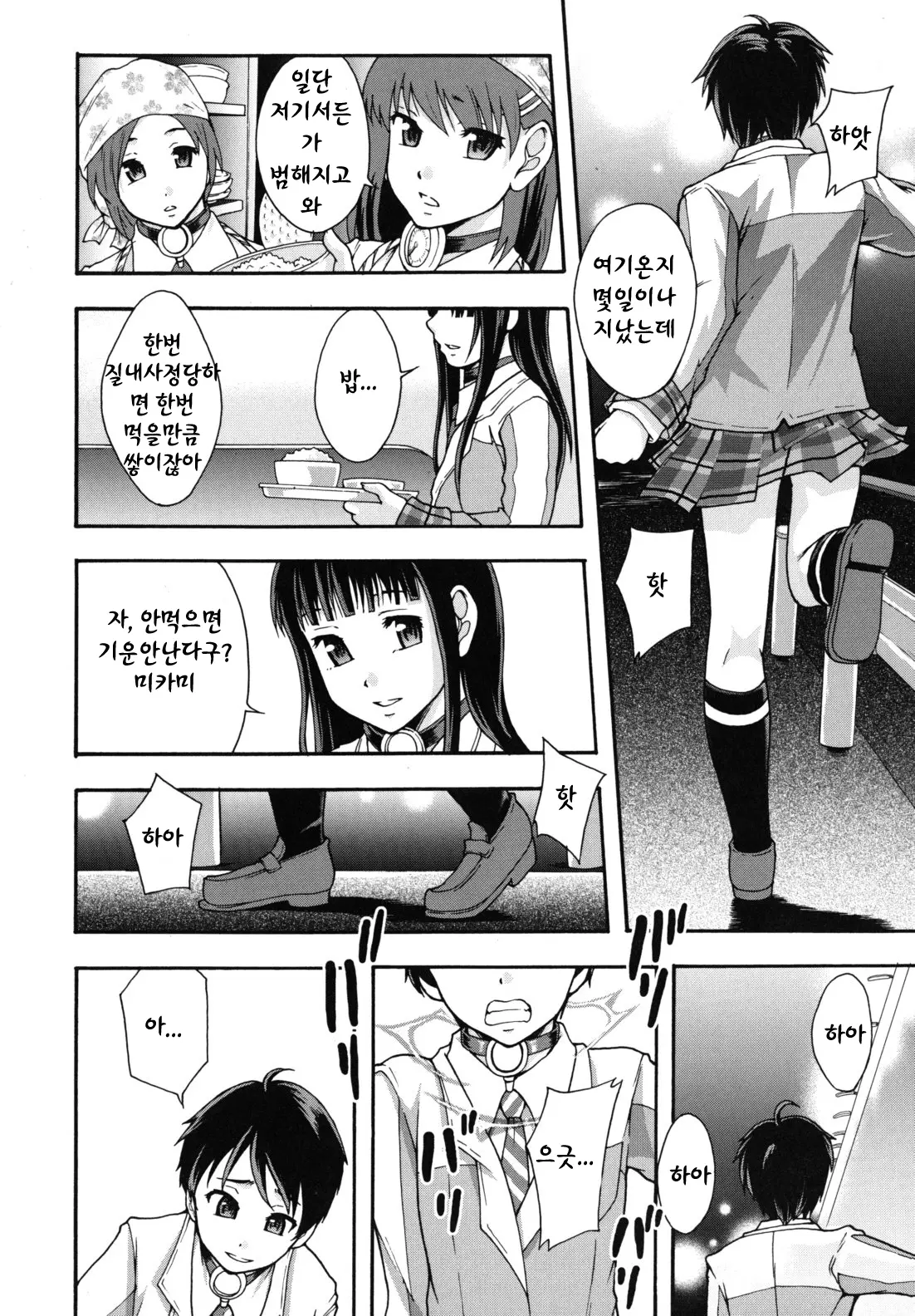 웹툰 이미지 64