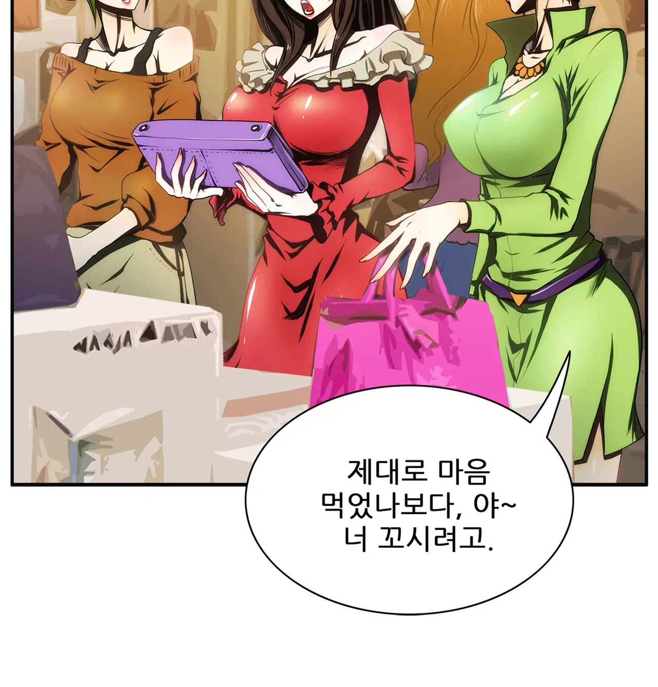 웹툰 이미지 136