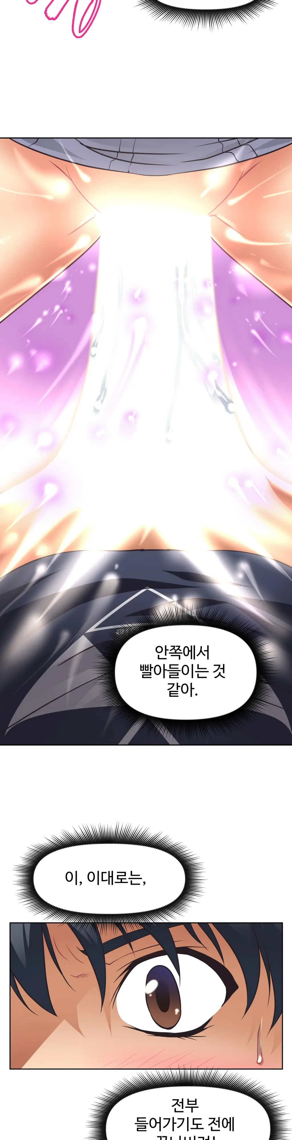 웹툰 이미지 353